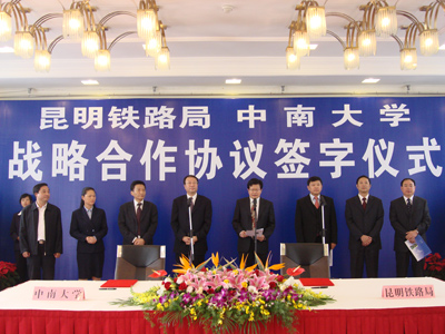 昆明铁路局赵必忠_昆明铁路局收入稽查处