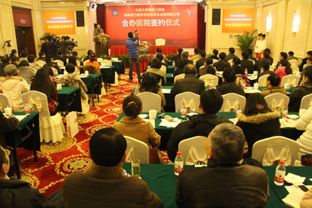 湘雅常德医院_我是大医生_湘雅医院医生收入(2)