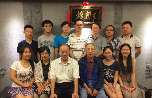 公管院哲学专业博士生应邀赴台参加道文化学术