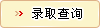 ���õ绰