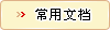 �ĵ�
